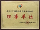 2014 Ї(gu)̄(w)f(xi)(hu)λ