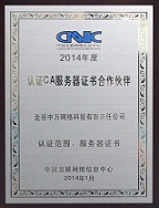 2014 J(rn)CCA(w)C