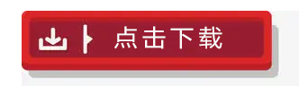 立即下載-“可信網(wǎng)站”驗(yàn)證申請書